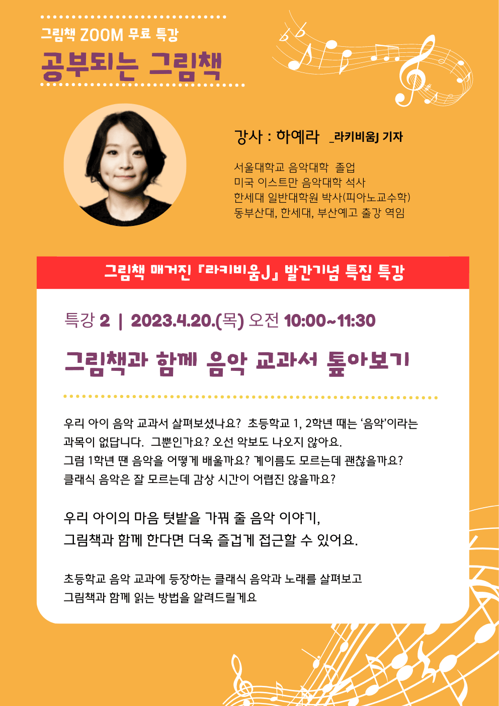 글로벌사이버대학교 운영지원팀_공부되는 그림책3.png