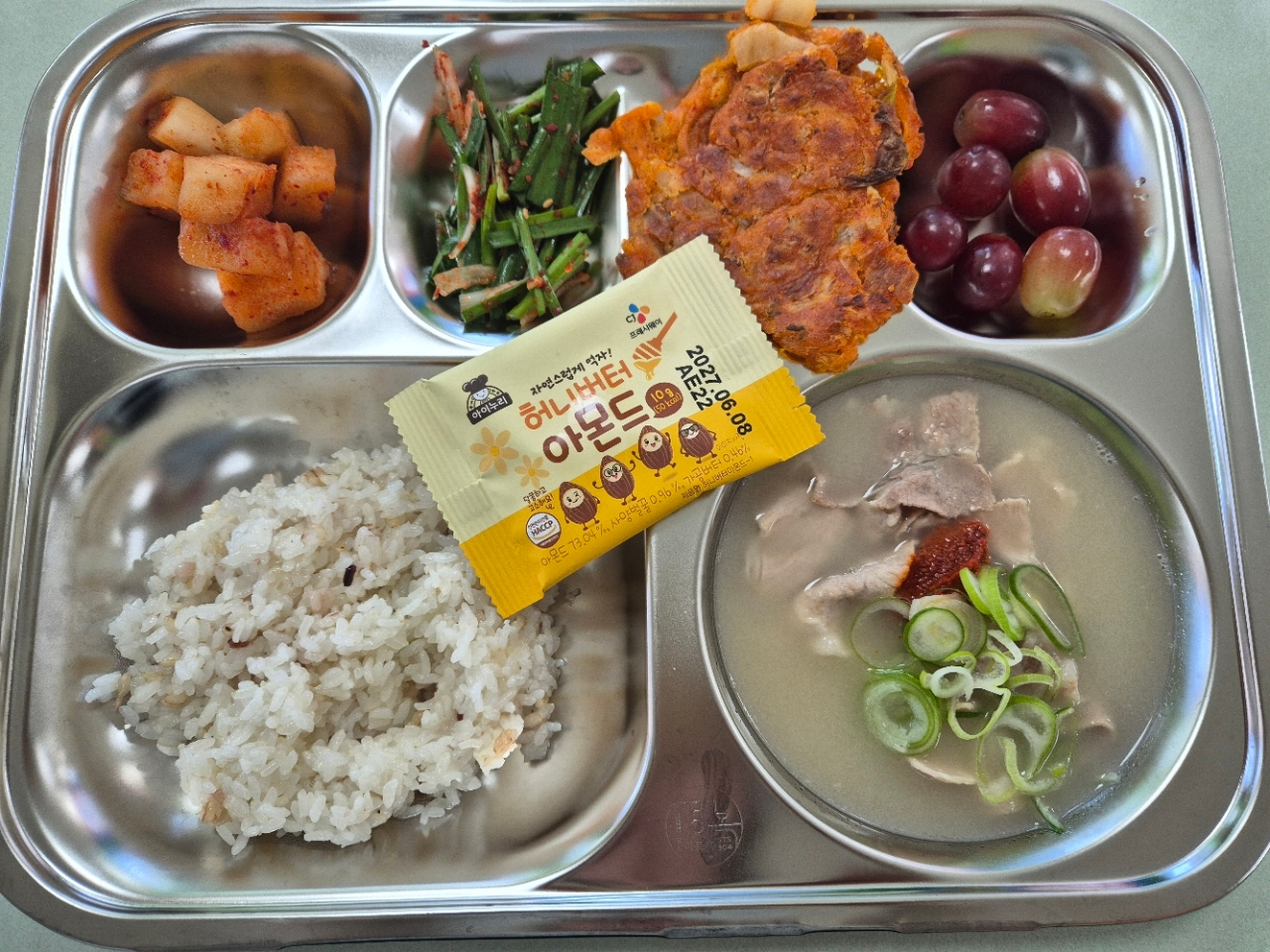 2026. 3. 20. 식단사진